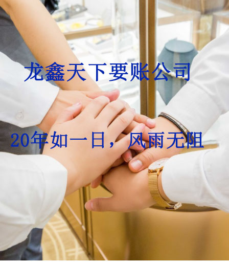 海安要账公司