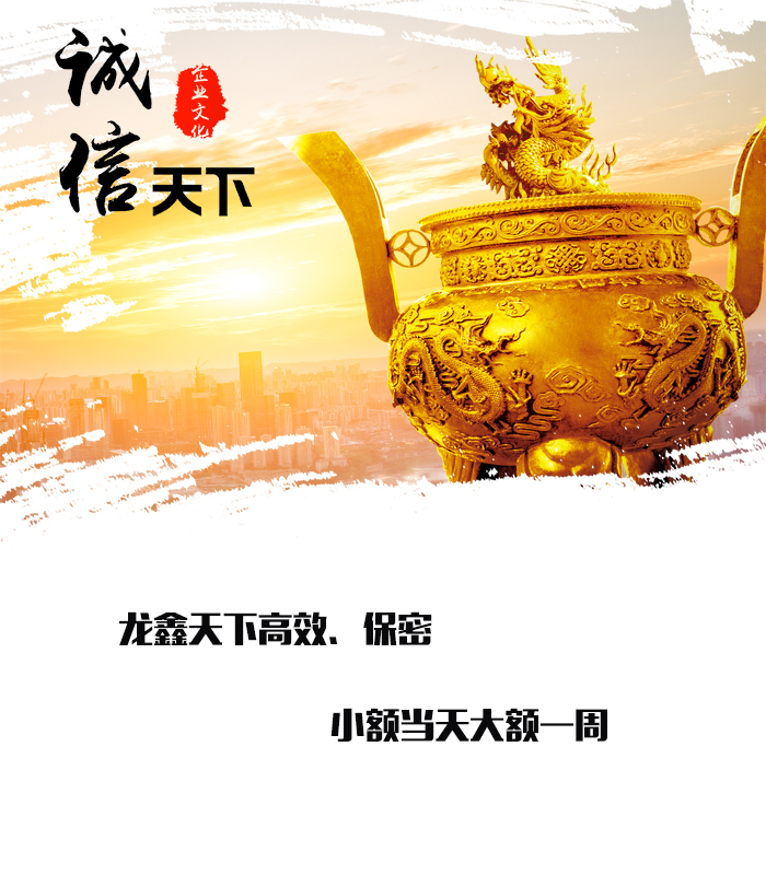 海安要债公司
